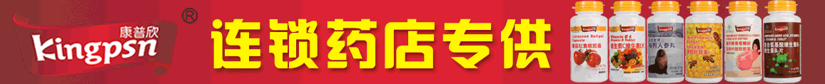 深圳市康普欣生物科技有限公司
