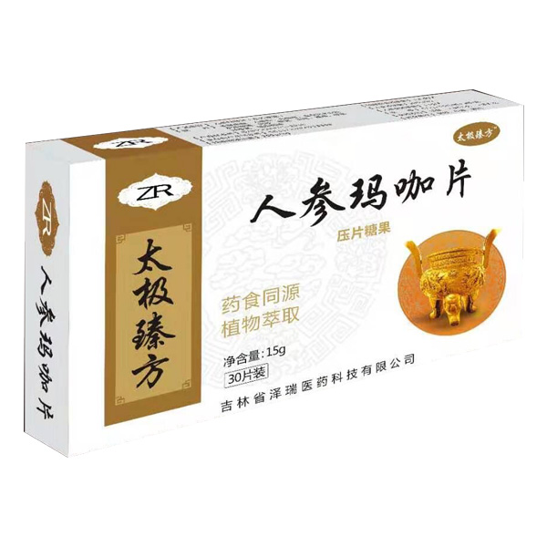 太極臻方--人參瑪咖片 太極臻方--人參瑪咖片
