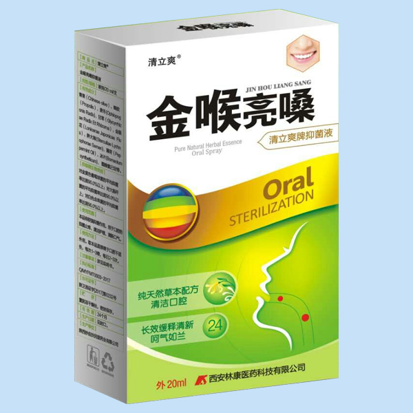 金喉亮嗓抑菌液 金喉亮嗓抑菌液