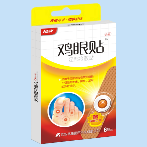 雞眼貼足部冷敷貼 雞眼貼足部冷敷貼