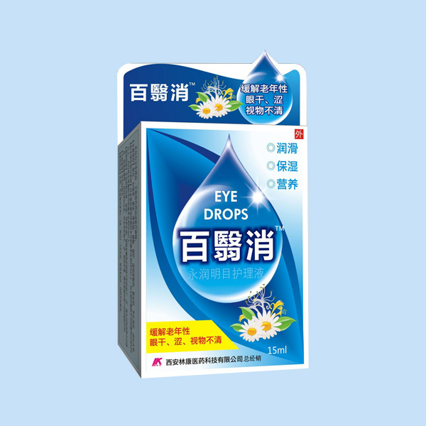 百翳消抑菌護(hù)理液 百翳消抑菌護(hù)理液