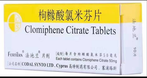 枸櫞酸氯米芬片 枸櫞酸氯米芬片