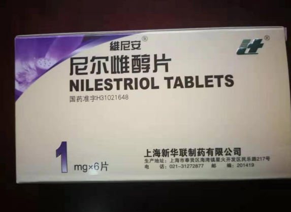 尼爾雌醇片 尼爾雌醇片