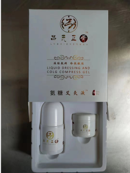 氨糖艾灸液 氨糖艾灸液