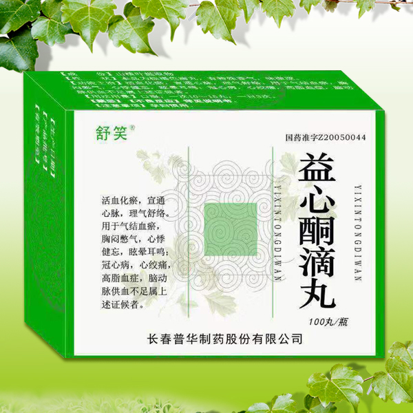 益心酮滴丸 益心酮滴丸