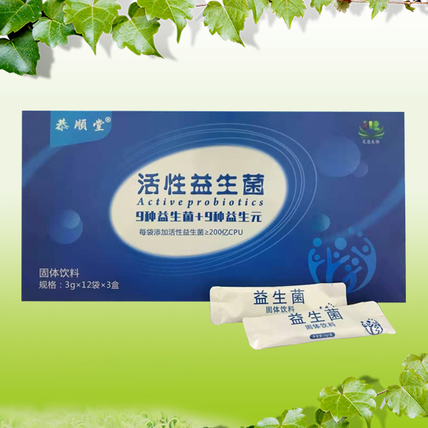 活性益生菌 活性益生菌