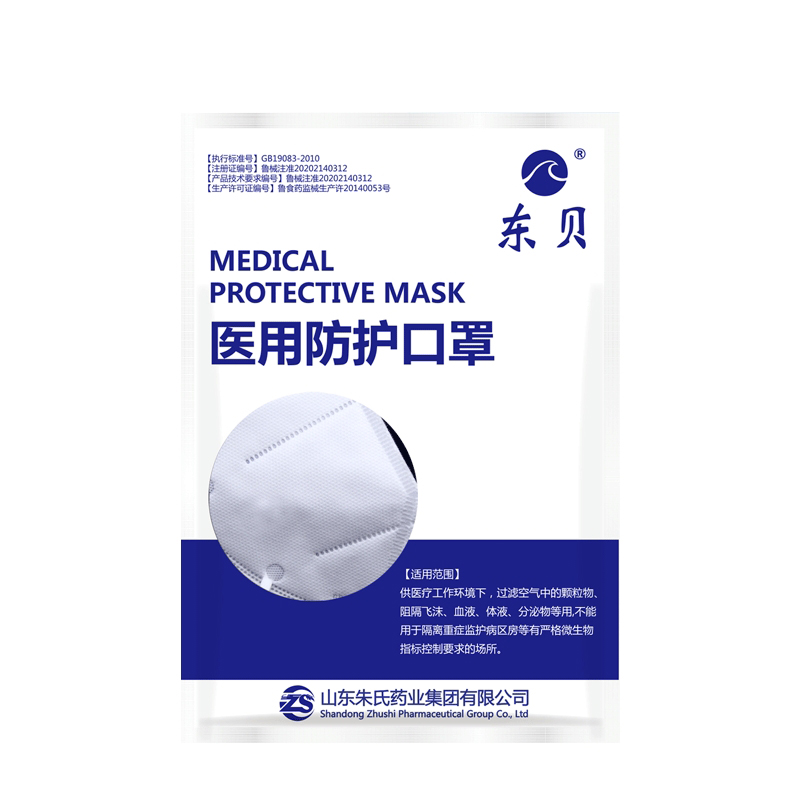 醫(yī)用防護(hù)口罩 醫(yī)用防護(hù)口罩