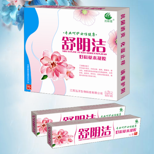 藥盒