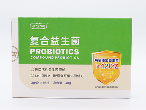 修寧康復(fù)合益生菌 修寧康復(fù)合益生菌