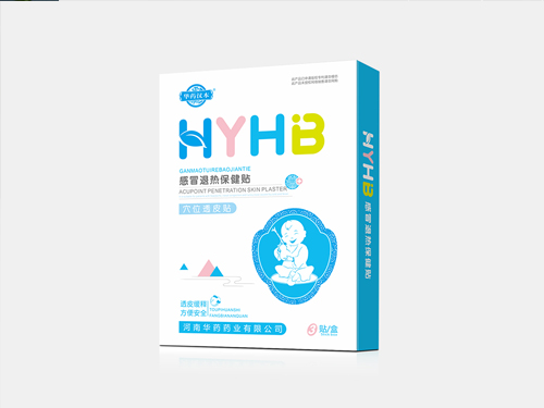 小兒貼純中藥新品-感冒退熱保健貼 小兒貼純中藥新品-感冒退熱保健貼