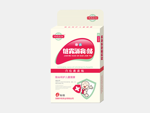 華藥漢本4貼-健胃消食貼 華藥漢本4貼-健胃消食貼