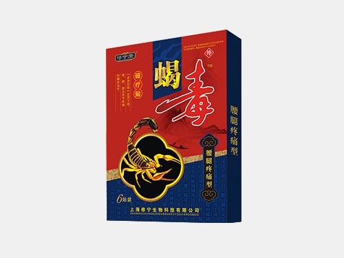 蝎毒磁療貼-腰腿疼痛型 蝎毒磁療貼-腰腿疼痛型
