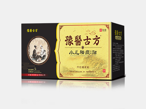 豫醫(yī)古方穴位貼80貼裝-祛痰 豫醫(yī)古方穴位貼80貼裝-祛痰