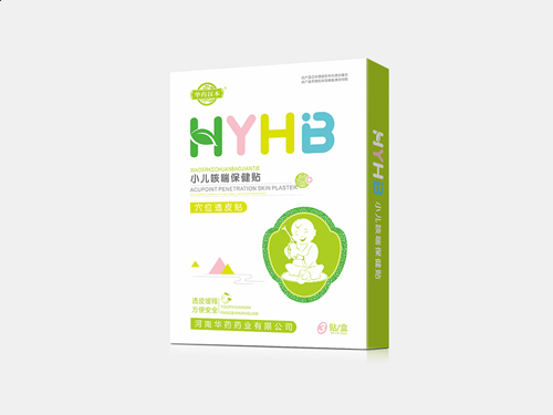 小兒貼HYHB新品-咳喘 小兒貼HYHB新品-咳喘