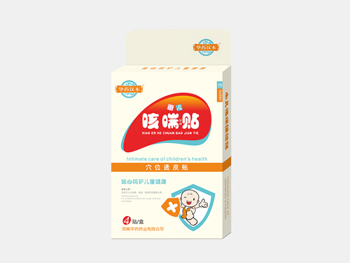 華藥漢本4貼-小兒咳喘 華藥漢本4貼-小兒咳喘