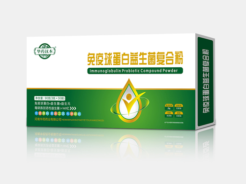 免疫球蛋白益生菌復(fù)合粉 免疫球蛋白益生菌復(fù)合粉