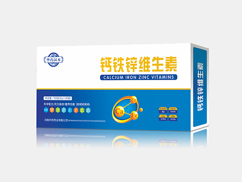 鈣鐵鋅維生素 鈣鐵鋅維生素