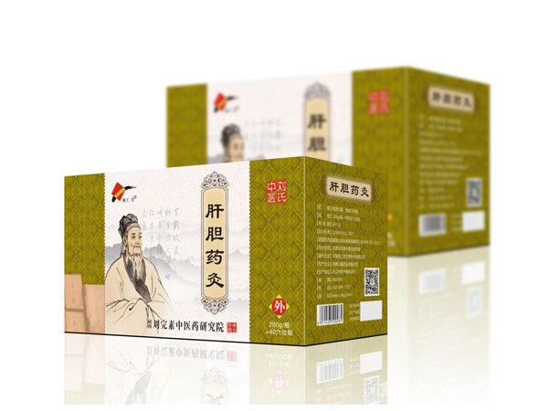 肝膽藥灸 肝膽藥灸