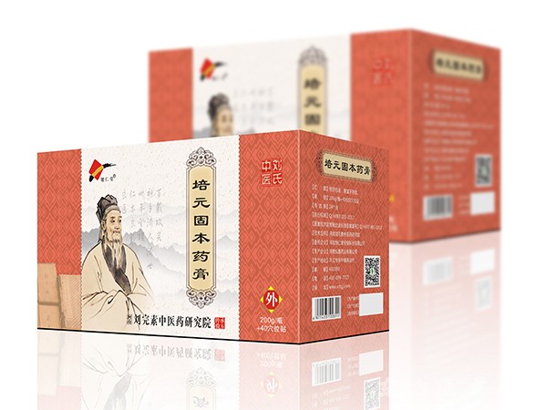 培元固本藥膏 培元固本藥膏