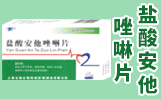 上海玉瑞生物科技（安陽(yáng)）藥業(yè)有限公司